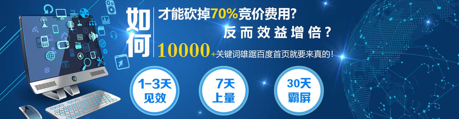 水城百度开户返点
