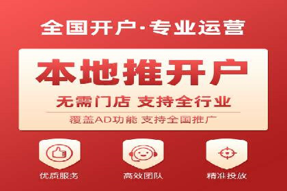 sem竞价托管代运营：提升品牌曝光度的策略